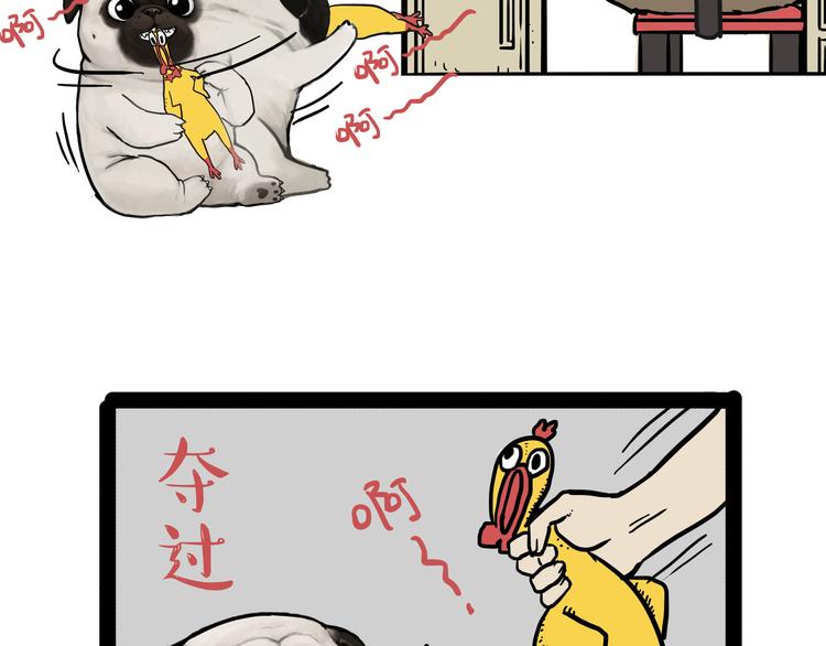 吾皇巴扎黑漫画,第145话 鸡犬不宁2图