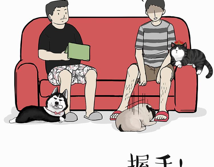 吾皇巴扎黑漫画,第142话 骗人的大人最讨厌了1图
