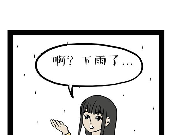 吾皇巴扎黑漫画,第72话 巴扎黑新用途2图