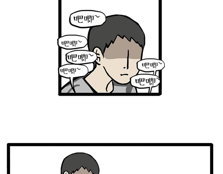 吾皇巴扎黑漫画,第152话 不愧是我亲爹2图