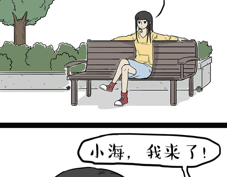 吾皇巴扎黑漫画,第179话 是我干的2图