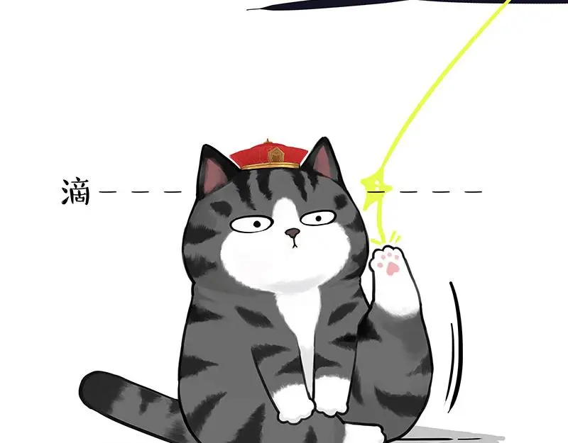 吾皇巴扎黑漫画,第326话 学好航天，接喵回家1图