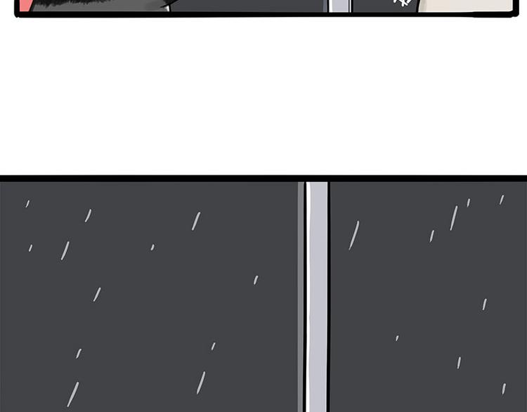 吾皇巴扎黑漫画,第265话 雨夜“惊魂”1图