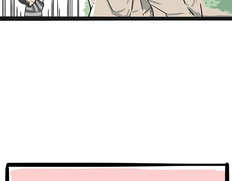 吾皇巴扎黑漫画,第232话 我退出这个家1图