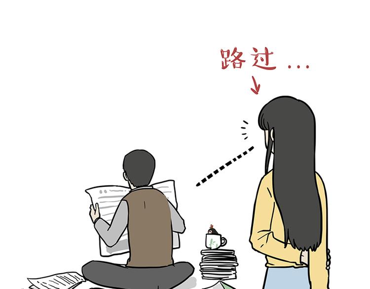 吾皇巴扎黑漫画全集漫画,第130话 实力单身2图
