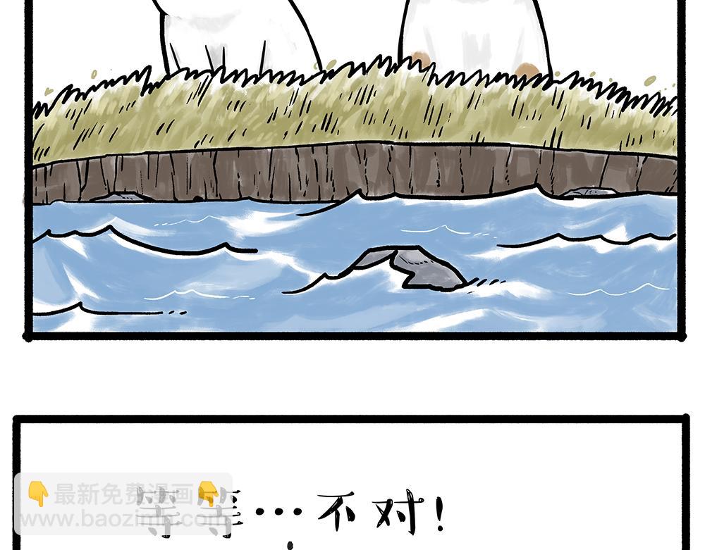 吾皇巴扎黑漫画,第331话 猫王争霸之“杀青”1图