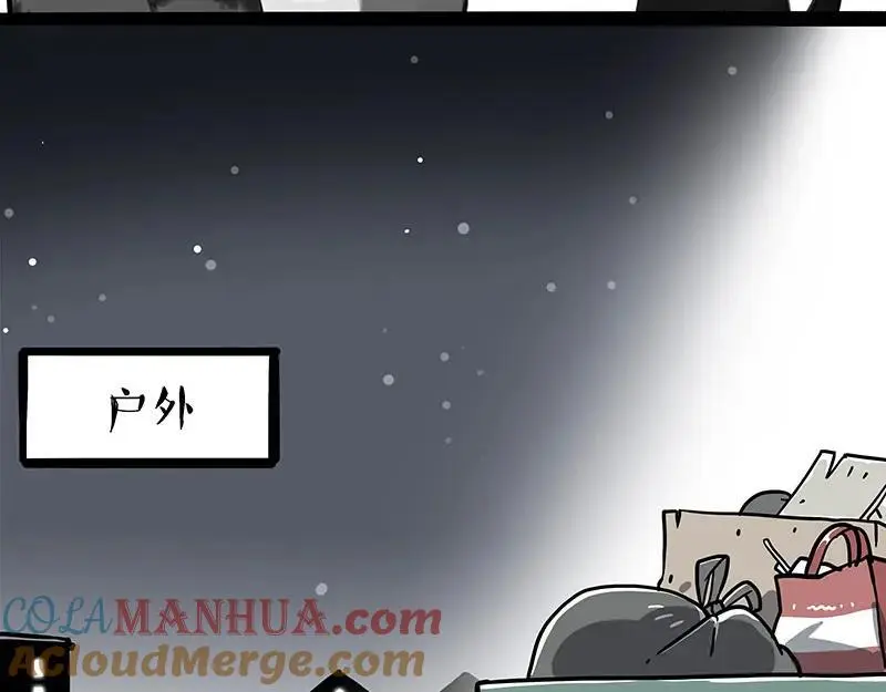吾皇巴扎黑漫画全集漫画,第405话 猫好狗好，人坏1图