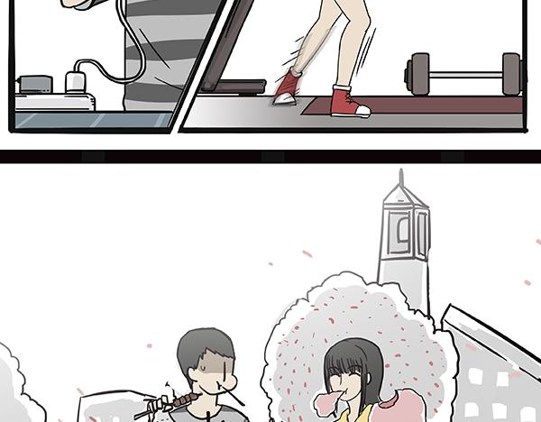 吾皇巴扎黑漫画,第61话 落入马桶2图
