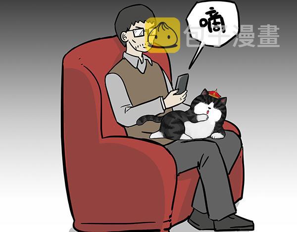 吾皇巴扎黑漫画全集漫画,第69话 老爹用智能机1图