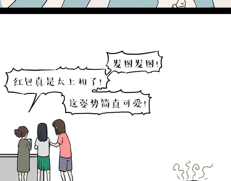 吾皇巴扎黑漫画全集漫画,第165话 吾皇遇见少年之前2图
