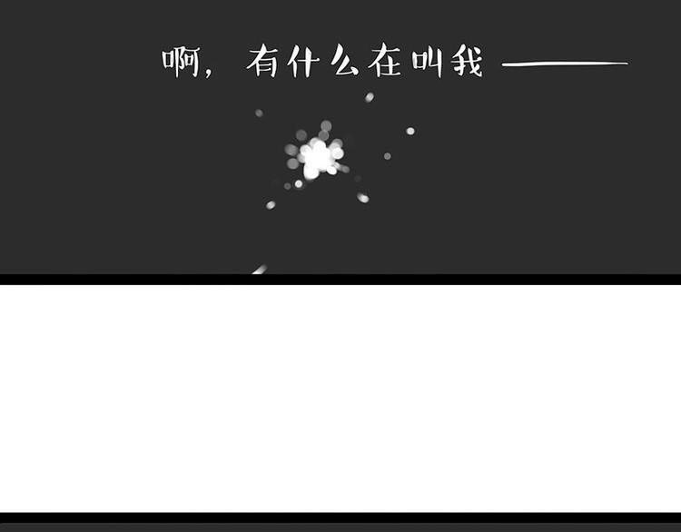 吾皇巴扎黑漫画全集漫画,第190话 敢听吾皇讲故事吗2图