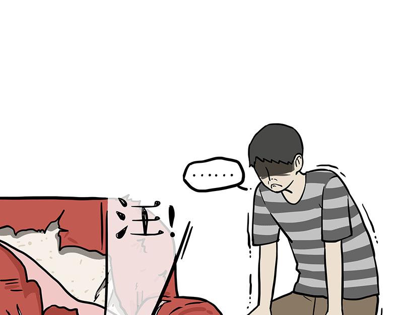 吾皇巴扎黑漫画,第344话 人生止痛剂2图