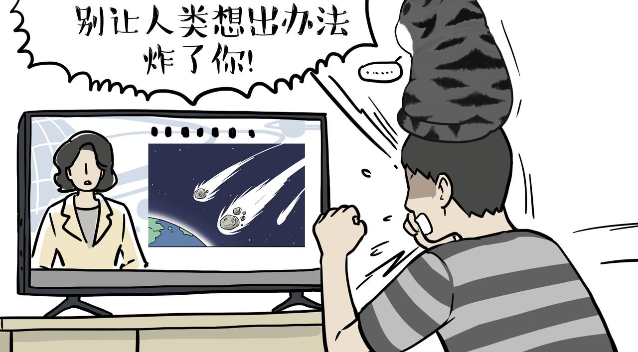 吾皇巴扎黑漫画,第356话 “吾没有错”1图