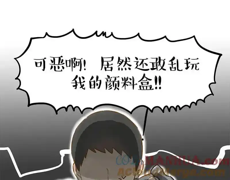 吾皇巴扎黑漫画,第407话 是梦吧？1图