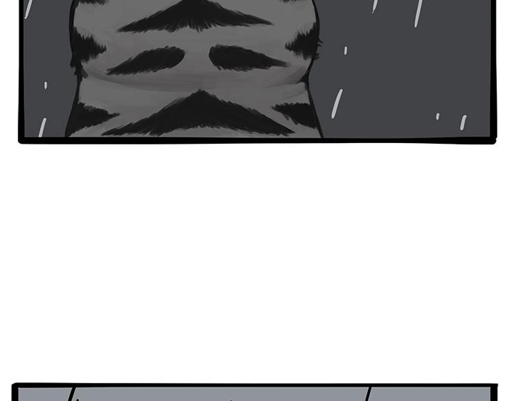 吾皇巴扎黑漫画,第265话 雨夜“惊魂”2图