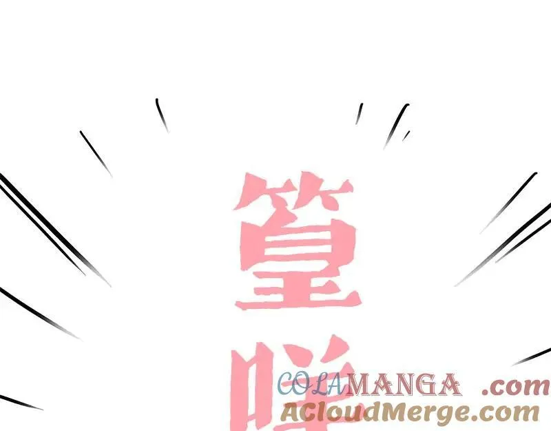 吾皇巴扎黑漫画,第409话 吾皇改名了？2图