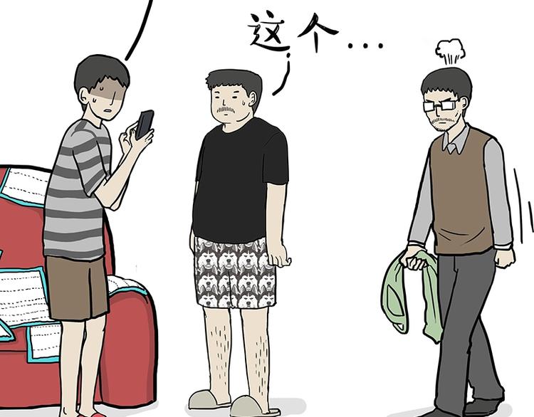 吾皇巴扎黑超话漫画,第162话 喵星人选美大赛1图