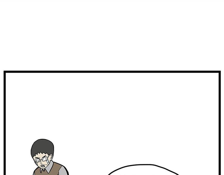 吾皇巴扎黑漫画,第235话 是亲生的没错吧？2图