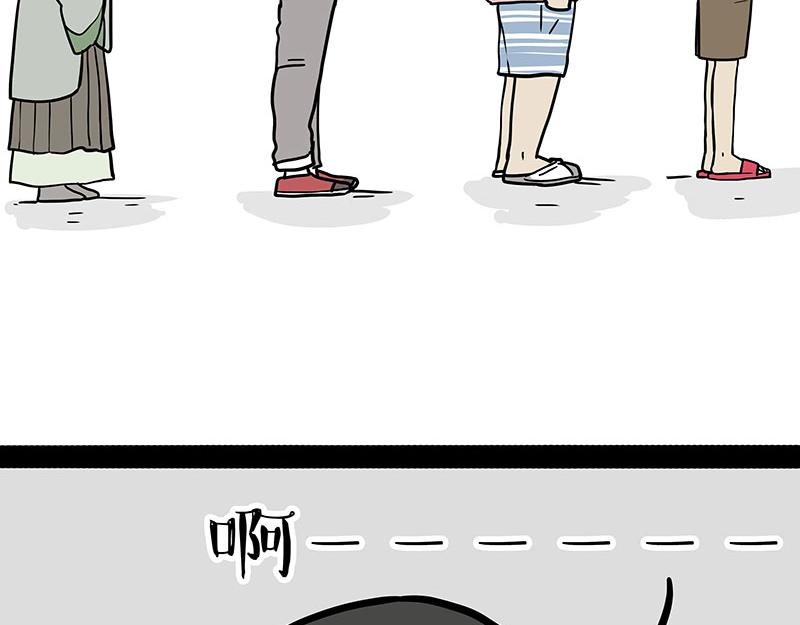 吾皇巴扎黑漫画,第328话 核酸后遗症2图