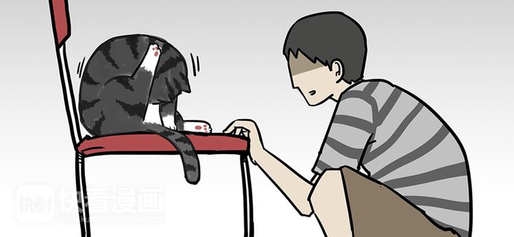 吾皇巴扎黑漫画,第46话 感觉自己失宠了（上）1图