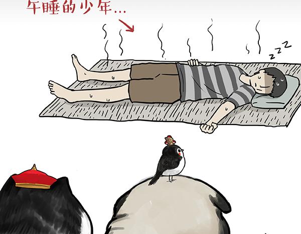 吾皇巴扎黑漫画,第64话 就在你身边2图