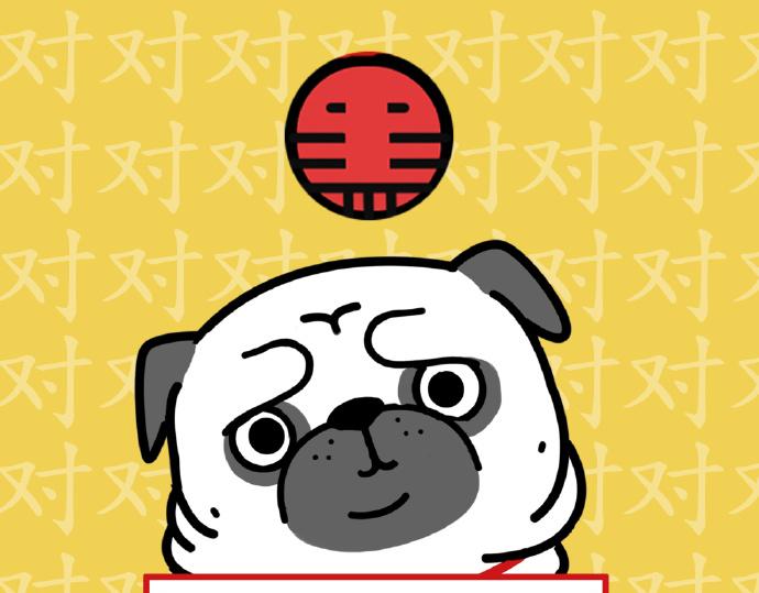 吾皇巴扎黑漫画全集漫画,第29话 就算高考也要铲屎1图