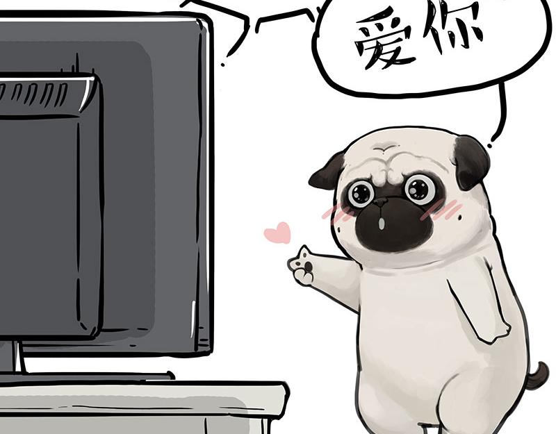 吾皇巴扎黑漫画,第330话 老爹饶命2图