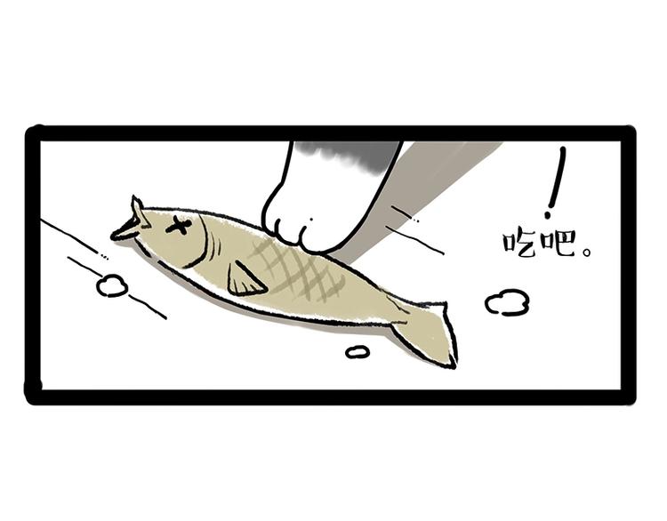 吾皇巴扎黑漫画,第171话 不许你走！1图