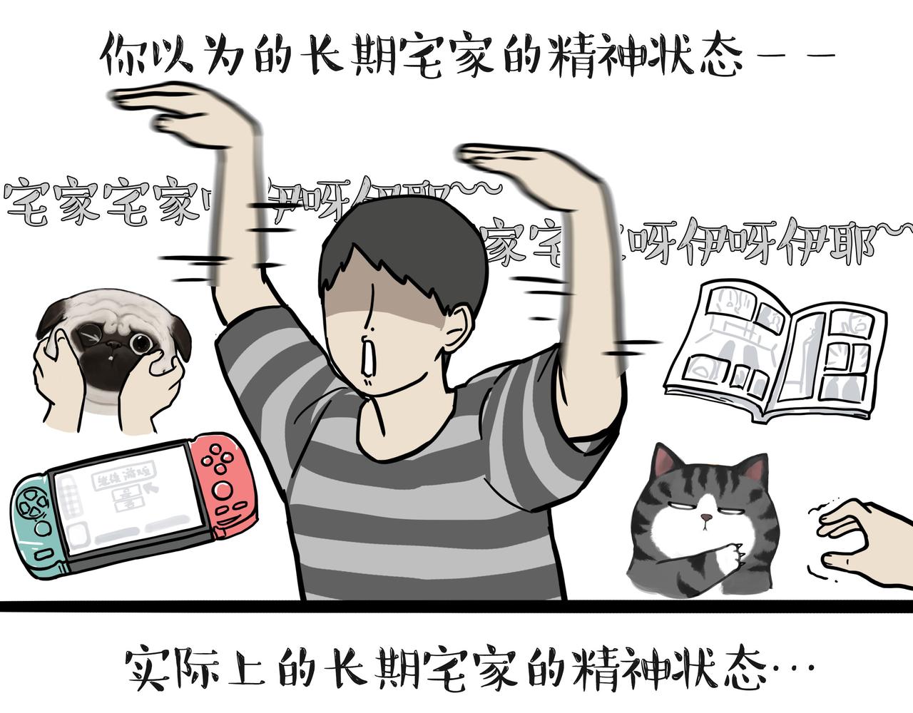 吾皇巴扎黑漫画全集漫画,第354话 不做人了1图
