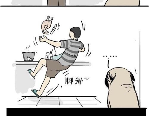 吾皇巴扎黑漫画,第20话 蜜汁少年！2图