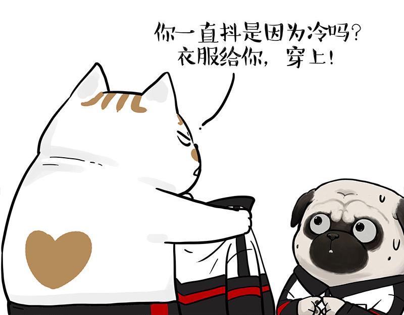 吾皇巴扎黑漫画,第338话 嗨！同学1图