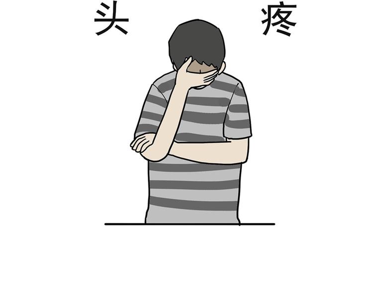吾皇巴扎黑漫画,第43话 让父母别看奇怪文章2图