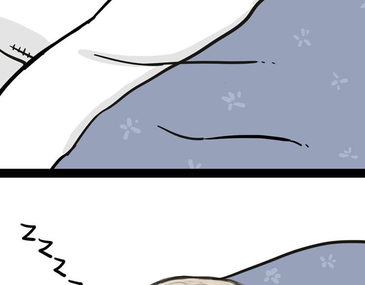 吾皇巴扎黑漫画,第44话 日常坑狗，却猫前屈膝2图