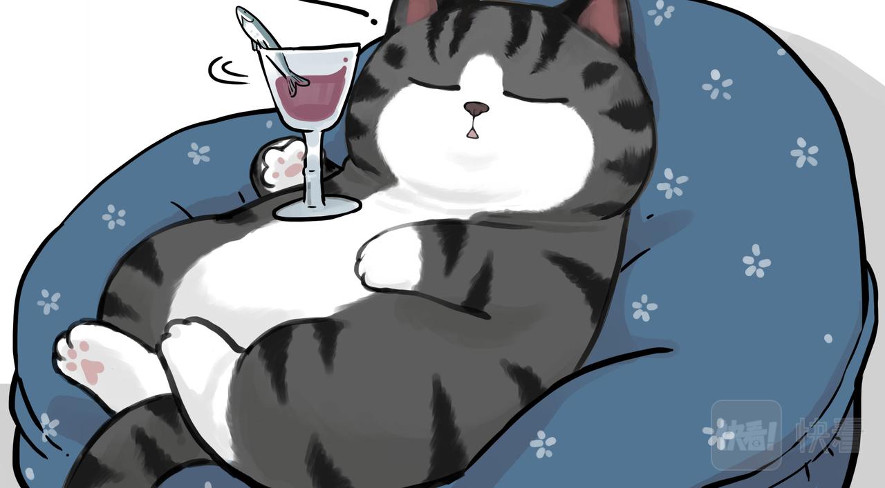 吾皇巴扎黑漫画全集漫画,第354话 不做人了2图
