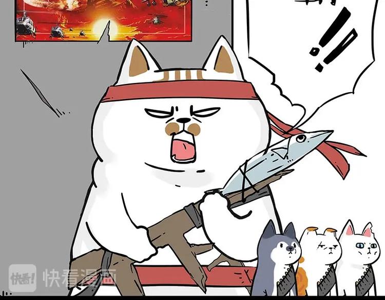 吾皇巴扎黑漫画,第195话 人类，尝尝我的父爱1图