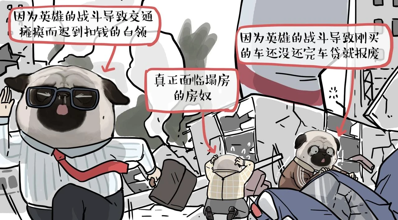 吾皇巴扎黑漫画,第361话 曾经……2图