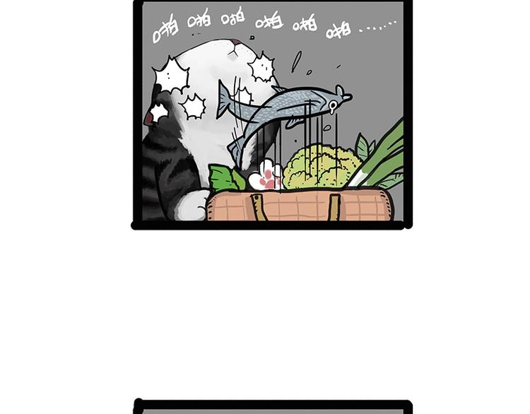 吾皇巴扎黑漫画,第137话 泪水，止不住1图