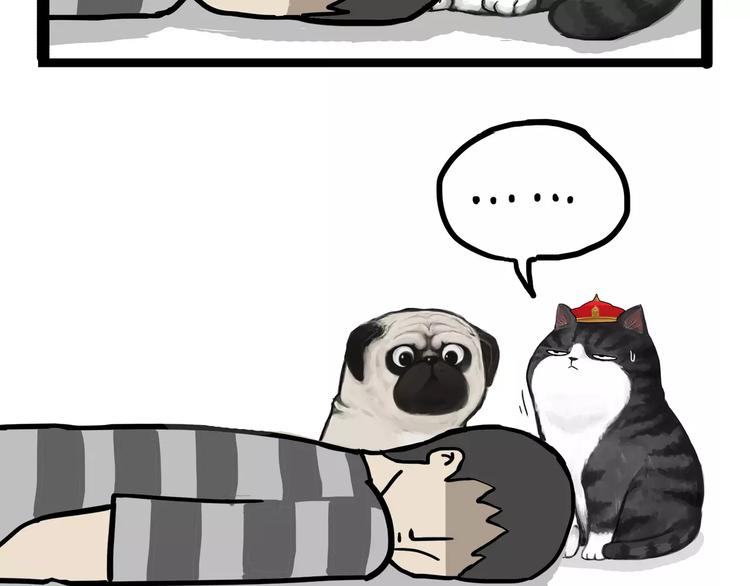 吾皇巴扎黑漫画,第85话 装死（下）1图