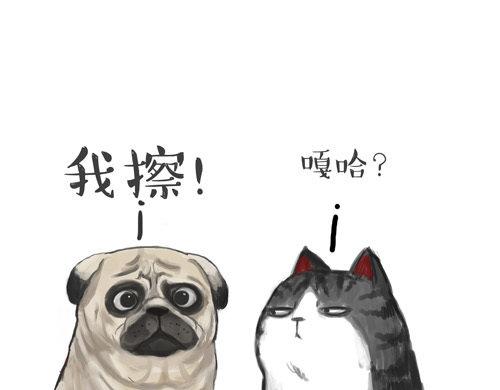 吾皇巴扎黑漫画,第20话 蜜汁少年！1图