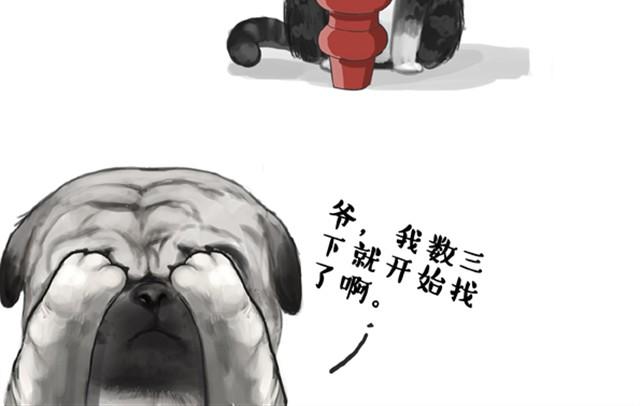 吾皇巴扎黑漫画,第5话 让我吃胖一定是人类陷阱2图