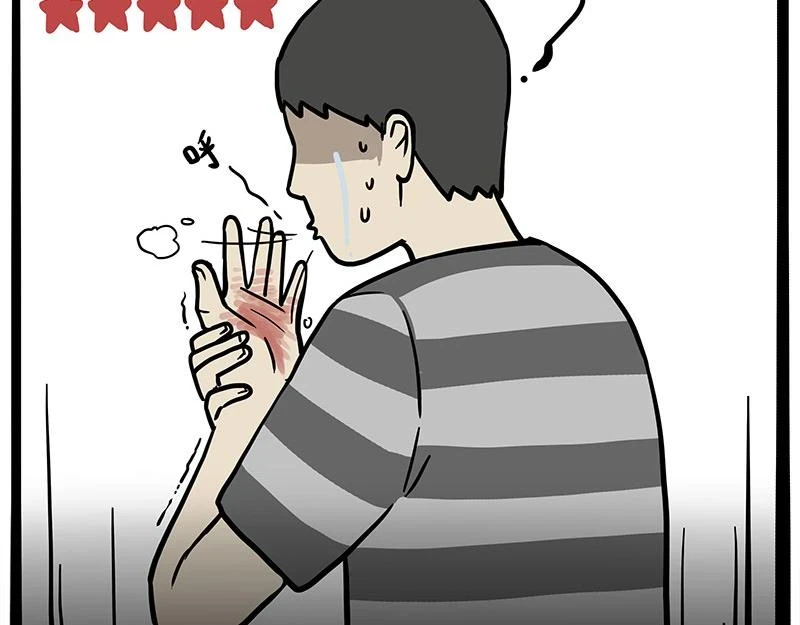 吾皇巴扎黑漫画,第364话 万一呢？2图