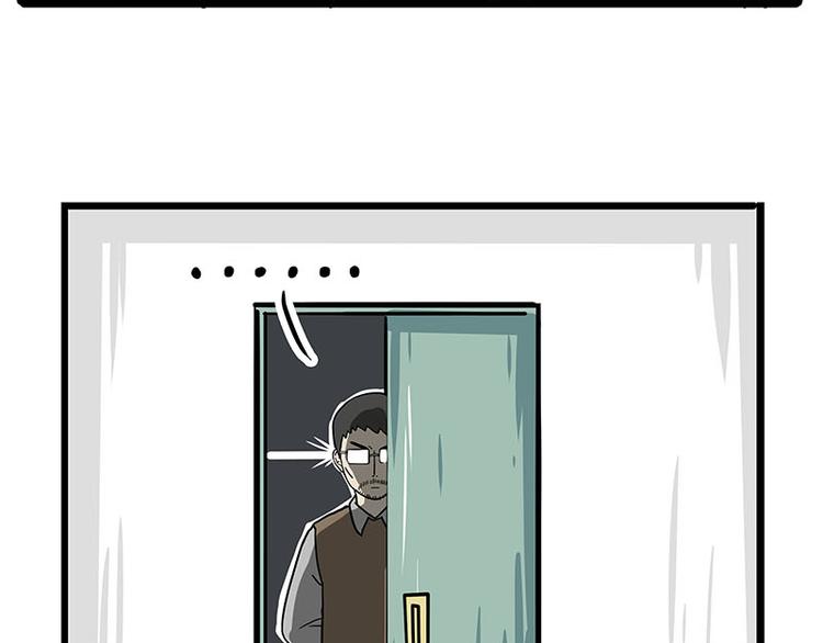 吾皇巴扎黑漫画,第235话 是亲生的没错吧？2图
