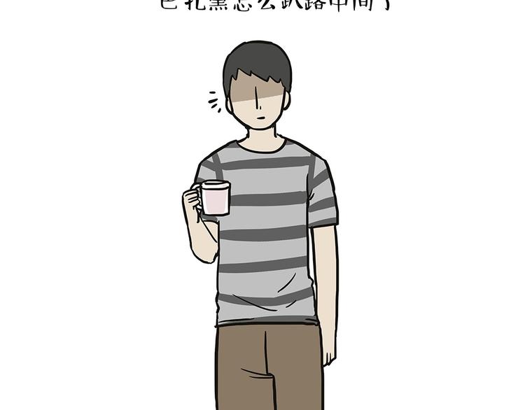 吾皇巴扎黑漫画,第44话 日常坑狗，却猫前屈膝2图