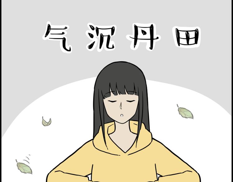 吾皇巴扎黑超话漫画,第279话 萌兽→猛兽2图
