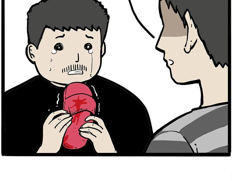 吾皇巴扎黑超话漫画,第217话 联手“作案”1图