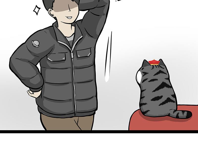 吾皇巴扎黑漫画,第300话 狗也有文化1图