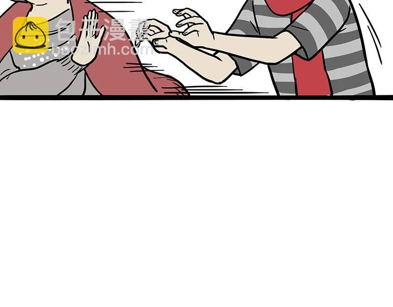 吾皇巴扎黑漫画,第363话 年年有鱼2图