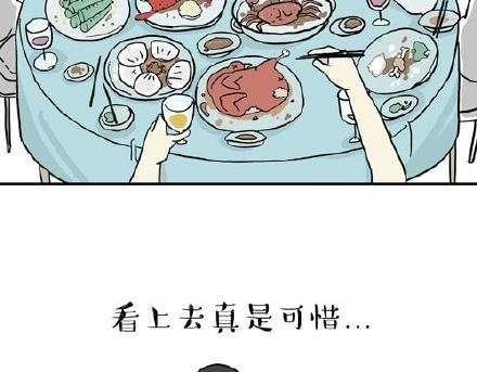 吾皇巴扎黑漫画,第22话 全民CP时代！2图