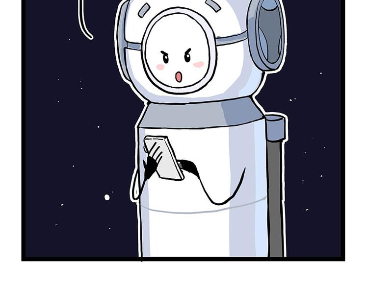 吾皇巴扎黑漫画,第274话 6吨快递！2图
