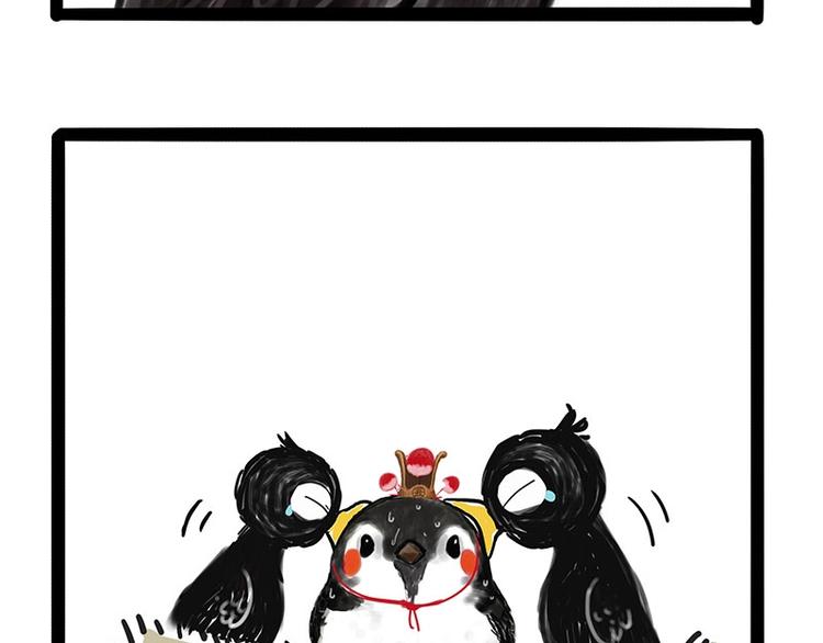 吾皇巴扎黑漫画,第168话 翅中历险记1图